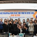 교육사각지대 장애인 평생학습 프로그램 이미지