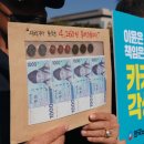 전국플랫폼대리운전 노동조합 이미지