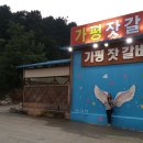 태암농장 이미지