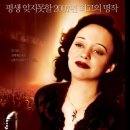 라비앙로즈(La vie en rose) 네이버블로그