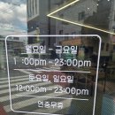 [청주 봉명동 맛집] 제일쌈대패 내돈내산 점심특선 후기! (feat. 신협 주차장 절대 금지 불타는 분노...
