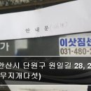원일길 네이버블로그