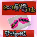 3대대 정문 이미지