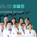 마리나산부인과의원 네이버블로그