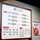 분당정자3-D-2 | 분당 소갈비 정자동 맛집 1953연남서서갈비 이벤트 축복이 끝이없네