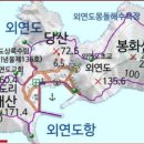 2023년6월13일(화), 외연도 봉화산(279m)당일치기 섬트레킹 / 충남 보령 이미지