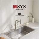 한샘 MSYS 엠시스 싱크볼 사각씽크 RESILENT97 ​인셋 리폼볼 엠보코팅 오버마운트 이미지