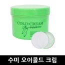 크림모텔 쇼핑하우