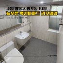 주식회사 푸른공간