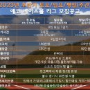 주베이스볼