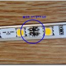 LED 바 만들기 이미지