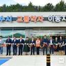 여수시교통약자이동지원센터 이미지