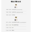 심재한의원 이미지