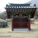 신숭겸로2 Daum카페