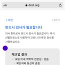 체크업 이미지