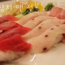 독도참치앤전복 이미지