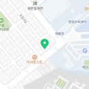 부대통령뚝배기(안산대점)