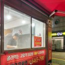 닭강정에바나닭 이미지