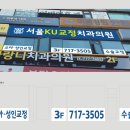 서울신세계치과의원 이미지