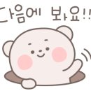 보석문방구 - 1664 | 보석문방구