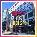인스타공인중개사사무소 이미지