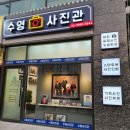 사진관이다 - 도봉구 도봉로 885 | 사진관이다
