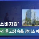 준수정비 네이버블로그