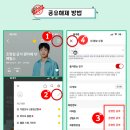 팬카페 에밀스 뜻이 무엇인가요?궁금해요 이미지