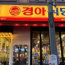 세븐일레븐 서현점 이미지