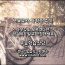 보육교사2급자격증취득방법 딱!!!!!! 이미지