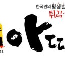 THE베스트공인중개사사무소 이미지