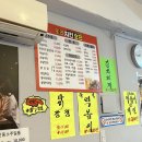 또와호프