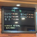 사가루 가스 | 약수 | 사가루가스 “재밌고 맛도 좋은 참치 생선가스, 나 재고처리용 아니다”