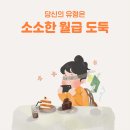 일상일기