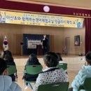 잉글리시 마술 학교 이미지