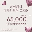 베리살롱