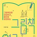 하장중학교 이미지