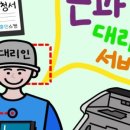 훈민스캔 이미지