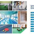 1번지당구장 이미지