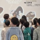 윌로우하우스 이미지