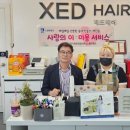 헤어사랑 이미지