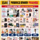 데이원(DAY1) 이미지
