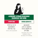 산영산업 | 2025케이펫페어 대전 펫박람회 방문 후기 (with 내돈산영양제·주차정보)