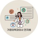 와이즈헬쓰(wise&health) 네이버블로그