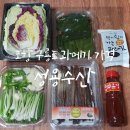 성용수산 이미지