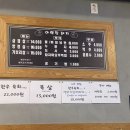 아랫집돼지 네이버블로그