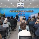 상주시 노인회관 Insight Korea