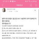 초성퀴즈 정답(의도치 않은 원영시) 이미지