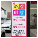 500g소갈비살 이미지