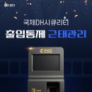 연동기물